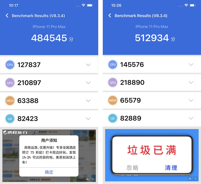 Đo hiệu năng trước và sau khi cập nhật lên iOS 14 bằng AnTuTu Đo hiệu năng trước và sau khi cập nhật lên iOS 14 bằng AnTuTu