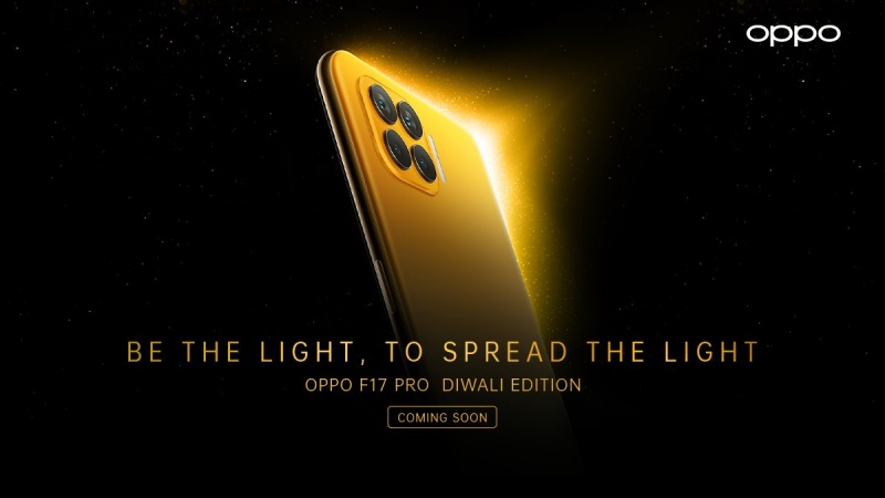 Thiết kế của OPPO F17 Pro Diwali Edition lộ diện trước ngày ra mắt 19/10