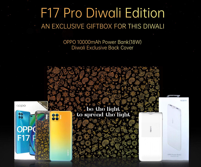 OPPO F17 Pro Diwali Edition 