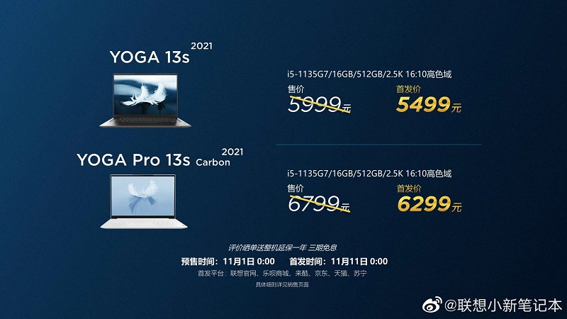 yoga_13s yoga_13s