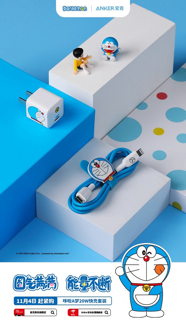 Bộ phụ kiện sạc nhanh lấy cảm hứng từ Doraemon dành cho iPhone 12 Bộ phụ kiện sạc nhanh lấy cảm hứng từ Doraemon dành cho iPhone 12