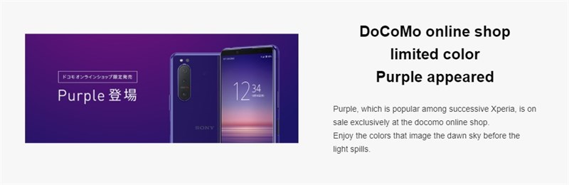 Sony Xperia 5 II màu Tím chỉ được bán online