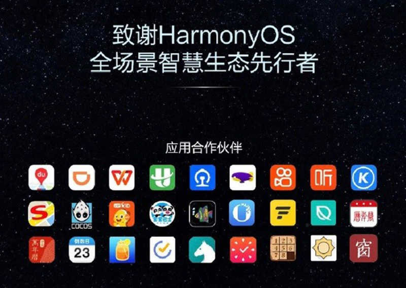 HongMeng OS 3 HongMeng OS 3