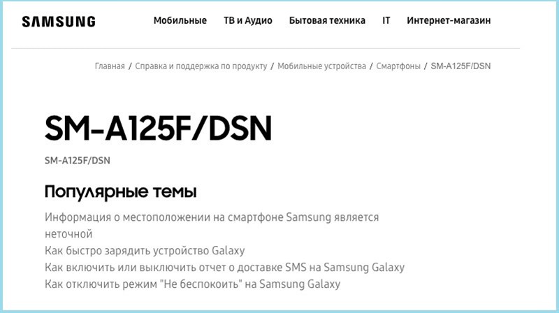 Chiếc smartphone giá rẻ Galaxy A12 bị phát hiện có mặt trên trang web hỗ trợ Samsung tại Nga, ngày ra mắt đã đến rất gần