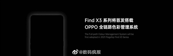 Flagship OPPO Find X3 sẽ sử dụng chip khủng Snapdragon 875, sạc siêu nhanh, cùng màn hình 3K mượt mà