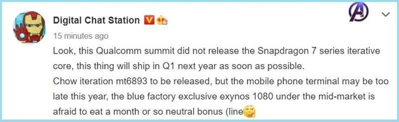 Chip Qualcomm Snapdragon 7-series mới, dành cho những smartphone tầm trung sẽ ra mắt vào quý 1/2021