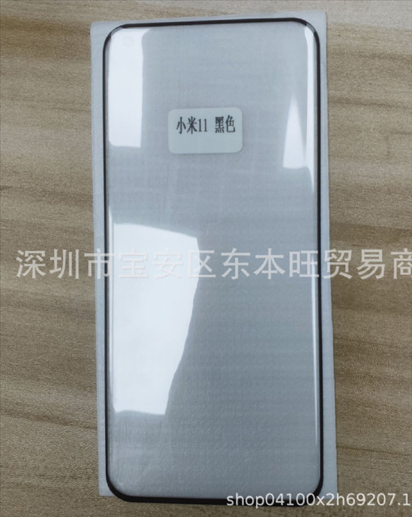 Kính cường lực Xiaomi Mi 11 Kính cường lực Xiaomi Mi 11