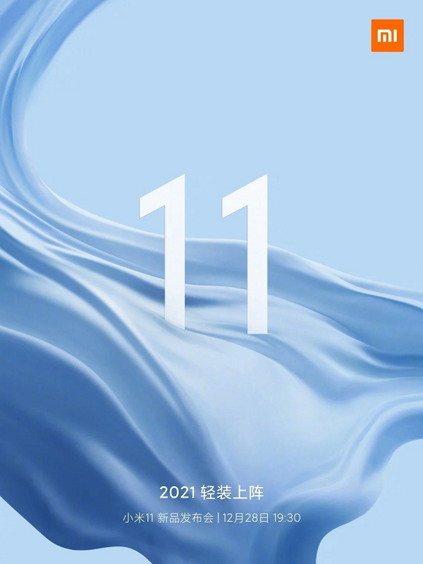 Poster Xiaomi Mi 11 Poster Xiaomi Mi 11