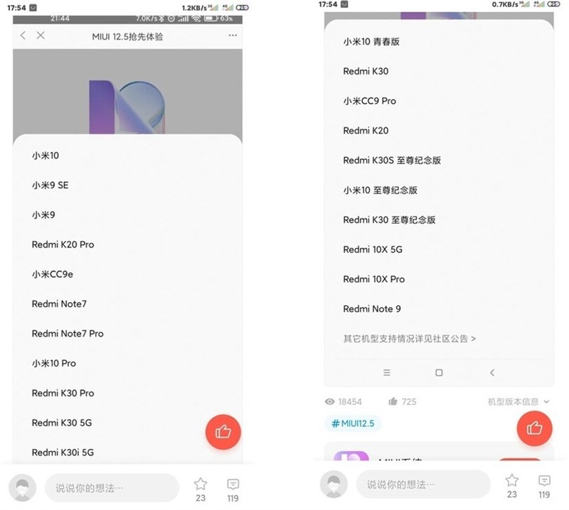 21 smartphone của Xiaomi và Redmi đã có thể đăng ký nhận bản cập nhật MIUI 12.5 beta: Redmi Note 7, Mi 9, Mi 10… 21 smartphone của Xiaomi và Redmi đã có thể đăng ký nhận bản cập nhật MIUI 12.5 beta: Redmi Note 7, Mi 9, Mi 10…