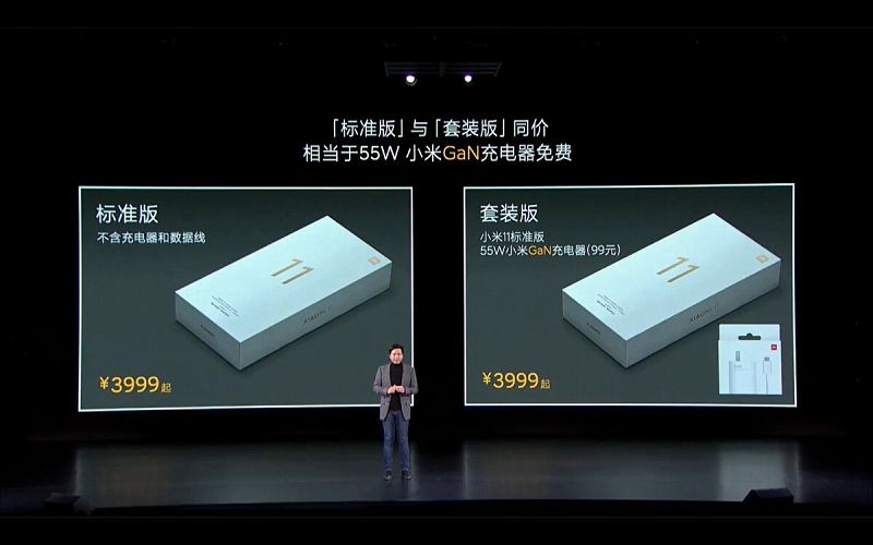Hộp Xiaomi Mi 11 sẽ không đi kèm bộ sạc Hộp Xiaomi Mi 11 sẽ không đi kèm bộ sạc