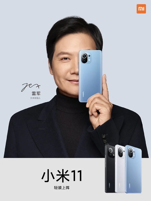 CEO Lei Jun trở thành đại sứ cho chính thương hiệu Xiaomi của mình CEO Lei Jun trở thành đại sứ cho chính thương hiệu Xiaomi của mình