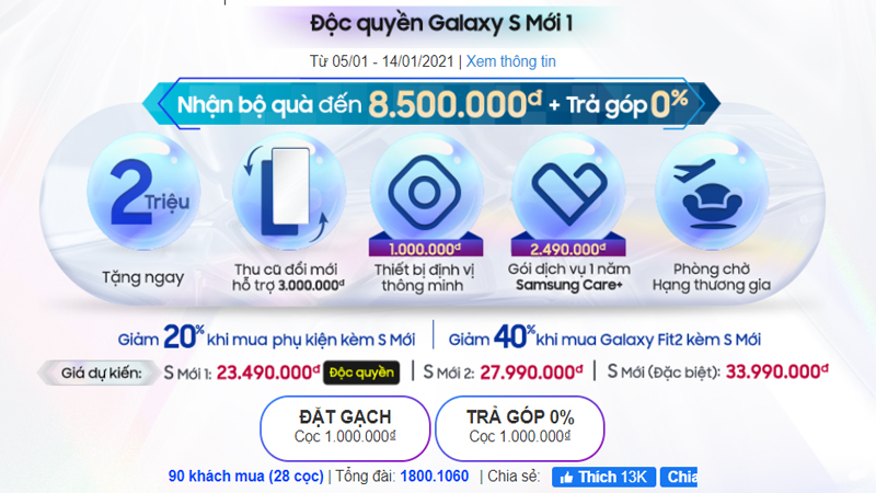 Samsung Galaxy S 2021 Samsung Galaxy S 2021
