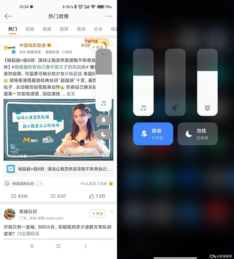 Những thay đổi của MIUI 12.5 Những thay đổi của MIUI 12.5