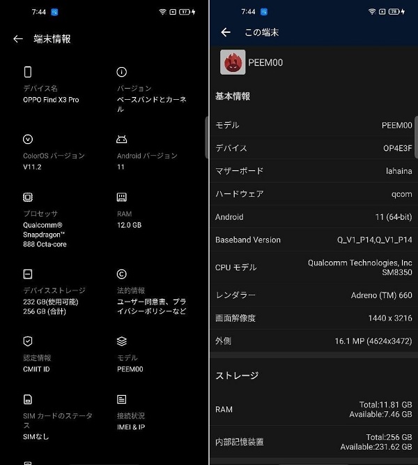 Giao diện cài đặt của OPPO Find X3 Pro