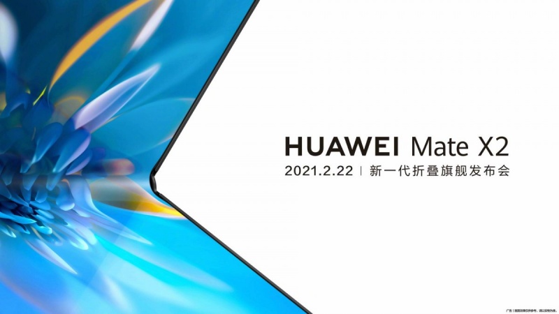Ảnh teaser Huawei Mate X2 của Huawei Ảnh teaser Huawei Mate X2 của Huawei
