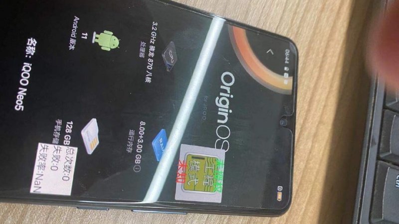 iQOO Neo5 lộ ảnh thực tế: Mặt trước tương tự iQOO 7, cấu hình cũng không phải dạng vừa với chip Snapdragon 870 iQOO Neo5 lộ ảnh thực tế: Mặt trước tương tự iQOO 7, cấu hình cũng không phải dạng vừa với chip Snapdragon 870