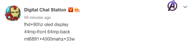 Tài khoản Weibo tiết lộ thông số cấu hình của Vivo S9 5G Tài khoản Weibo tiết lộ thông số cấu hình của Vivo S9 5G