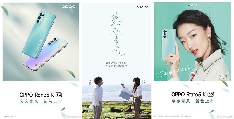 OPPO Reno5 K OPPO Reno5 K