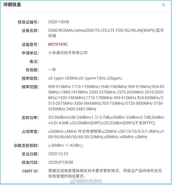 Xiaomi Mi 11 Lite lộ ảnh thực tế trên tay người dùng, xác nhận nhiều thông tin cấu hình trước ngày ra mắt Xiaomi Mi 11 Lite lộ ảnh thực tế trên tay người dùng, xác nhận nhiều thông tin cấu hình trước ngày ra mắt