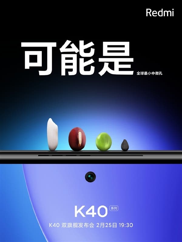 Redmi K40