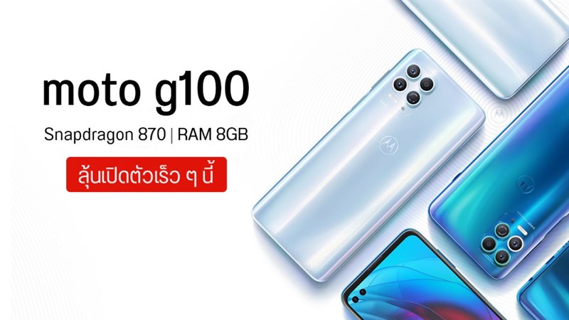 Motorola G100 sẽ có Snapdragon 870 Motorola G100 sẽ có Snapdragon 870