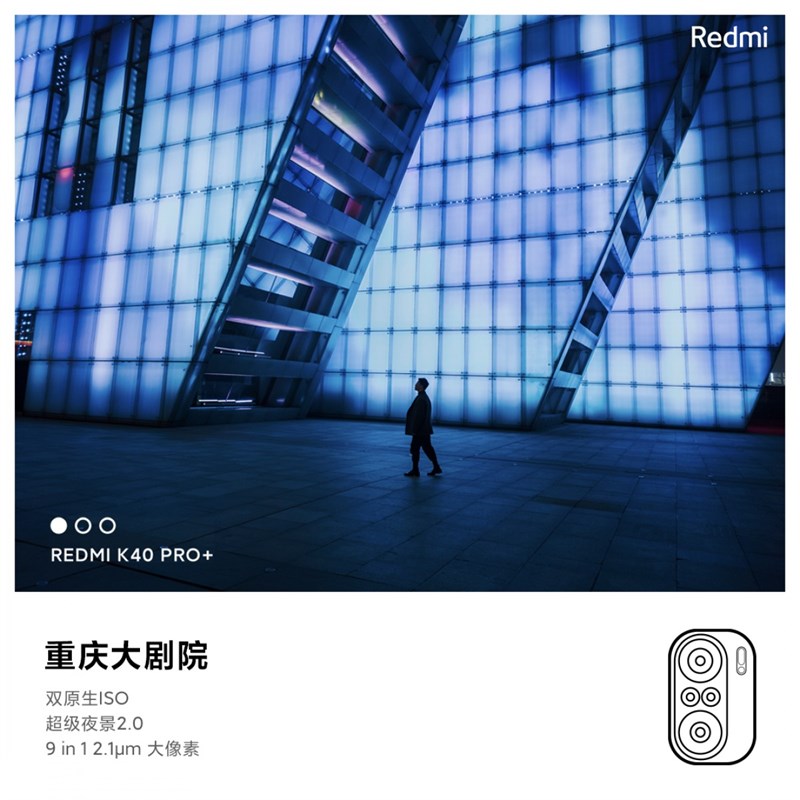 Ảnh chụp từ Redmi K40 Pro+ Ảnh chụp từ Redmi K40 Pro+