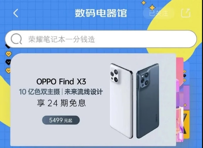OPPO Find X3 giá bán OPPO Find X3 giá bán
