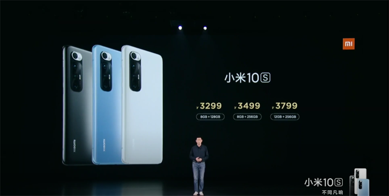 Mức giá bán được công bố của Xiaomi Mi 10S. Mức giá bán được công bố của Xiaomi Mi 10S.