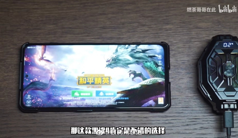 Màn hình Black Shark 4 Pro