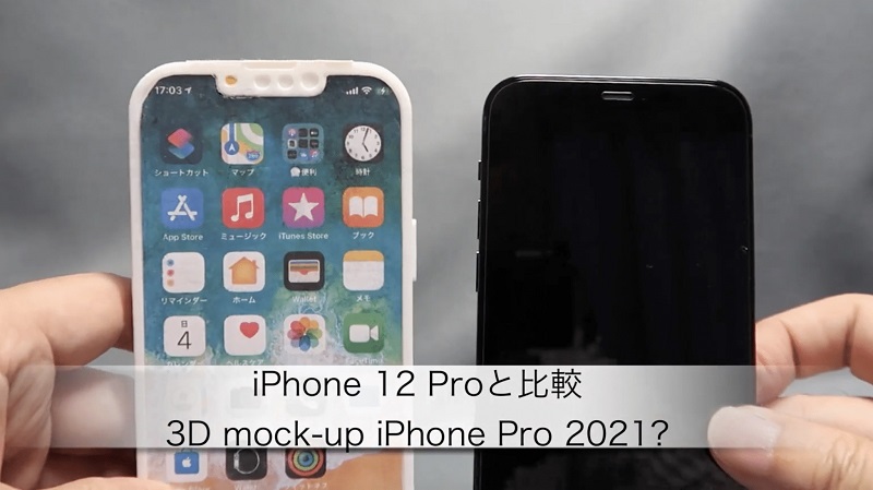 iPhone 13 Pro dự kiến đi kèm với notch tai thỏ nhỏ gọn hơn, loa thoại và camera trước sẽ được thay đổi vị trí