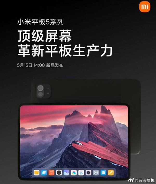 Mi Pad 5 Mi Pad 5