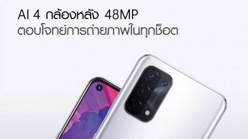 oppo oppo