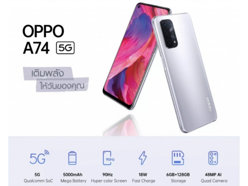 oppo oppo