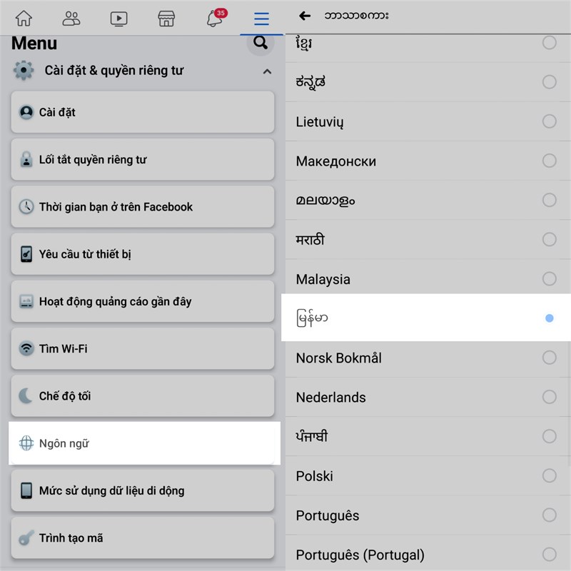 mẹo bảo vệ Facebook mới nhất mẹo bảo vệ Facebook mới nhất