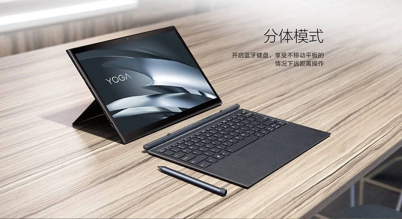 Lenovo YOGA Duet 2021 Lenovo YOGA Duet 2021