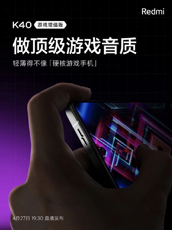 Redmi K40 Redmi K40