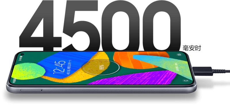 Samsung Galaxy F52 5G được trang bị viên pin 4.500 mAh Samsung Galaxy F52 5G được trang bị viên pin 4.500 mAh