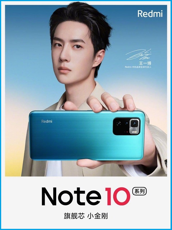 Redmi Note 10 5G lộ thiết kế qua poster, gợi nhớ Mi 11 Lei Jun Edition Redmi Note 10 5G lộ thiết kế qua poster, gợi nhớ Mi 11 Lei Jun Edition