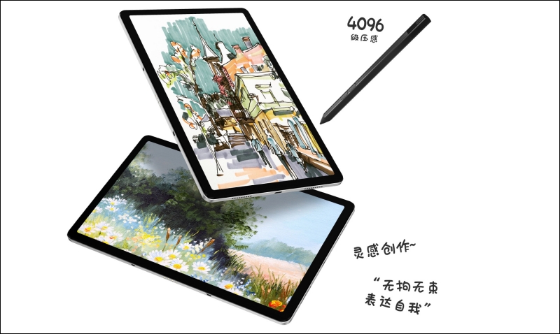 Lenovo Xiaoxin Pad Plus hỗi trợ bút cảm ứng Lenovo Xiaoxin Pad Plus hỗi trợ bút cảm ứng