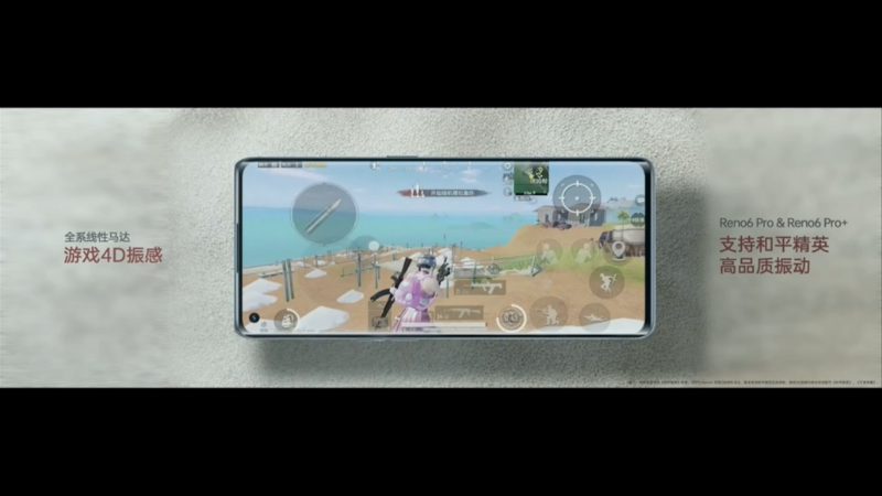 Hệ thống rung 4D của OPPO Reno6 Pro+ 5G sẽ giúp trải nghiệm chơi PUBG Mobile phê hơn rất nhiều.