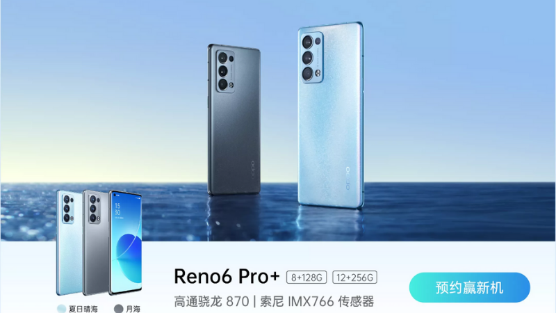 Cụm 4 camera của OPPO Reno6 Pro+ 5G.