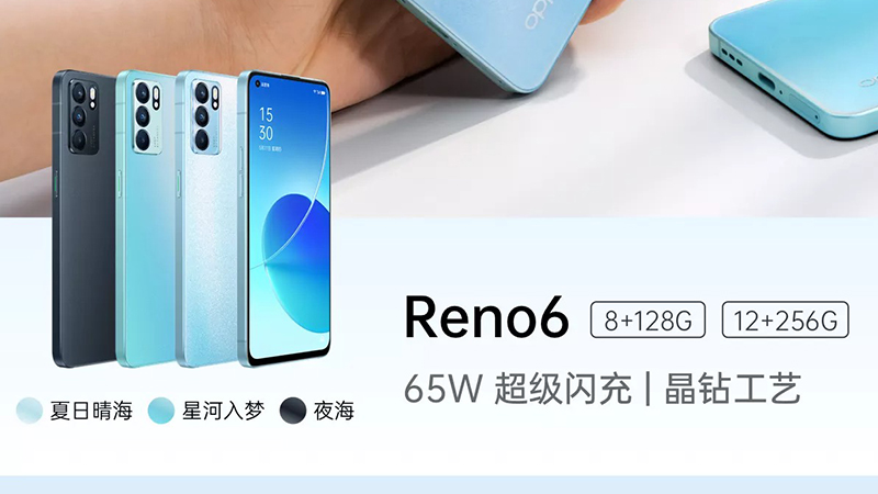 OPPO Reno6 5G có dung lượng RAM lớn cho các bạn thoải mái đa nhiệm