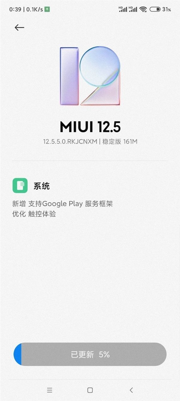 Redmi K40 Gaming Edition được cập nhật thêm hỗ trợ Google Mobile Services Redmi K40 Gaming Edition được cập nhật thêm hỗ trợ Google Mobile Services