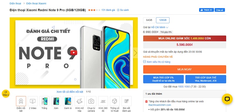Xiaomi Redmi Note 9 Pro (6GB/128GB) Xiaomi Redmi Note 9 Pro (6GB/128GB)