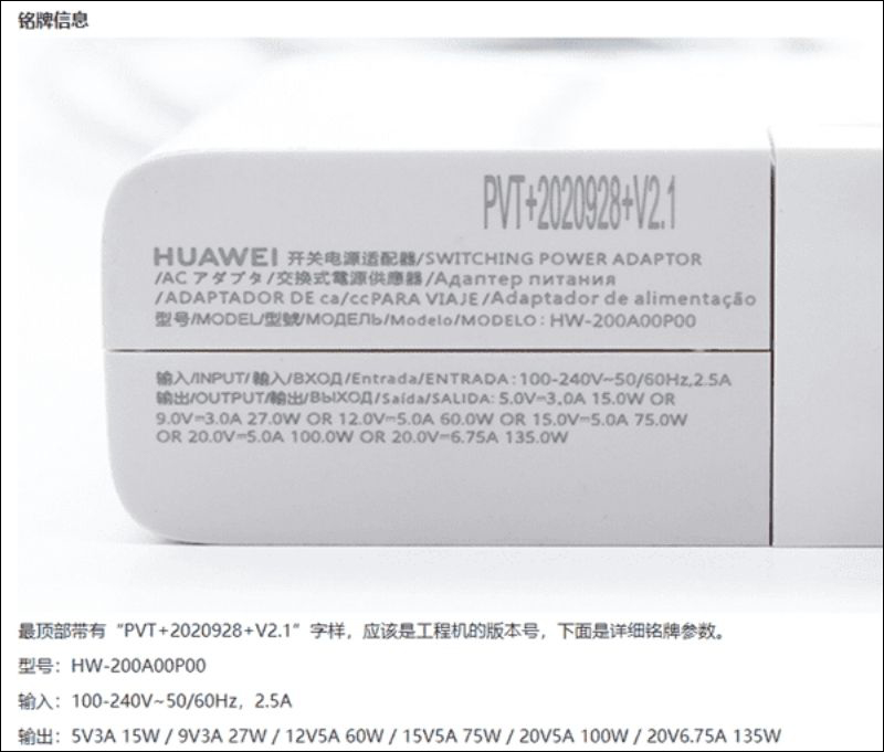 Bộ sạc mới của Huawei Bộ sạc mới của Huawei