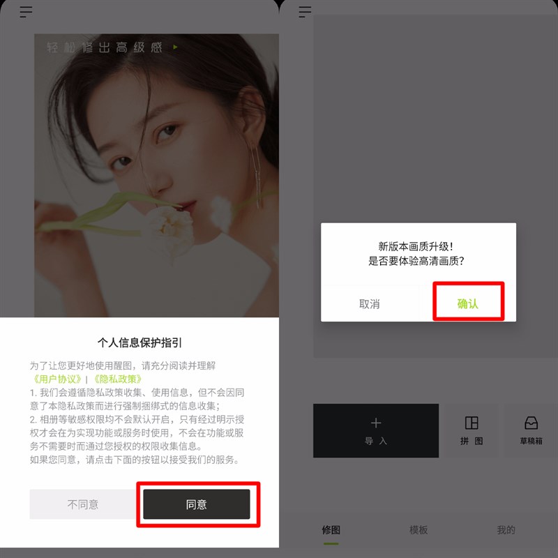 Xingtu Xingtu