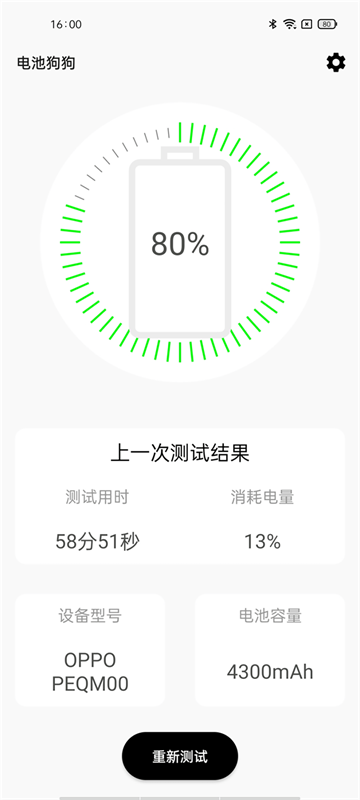 oppo_reno_6