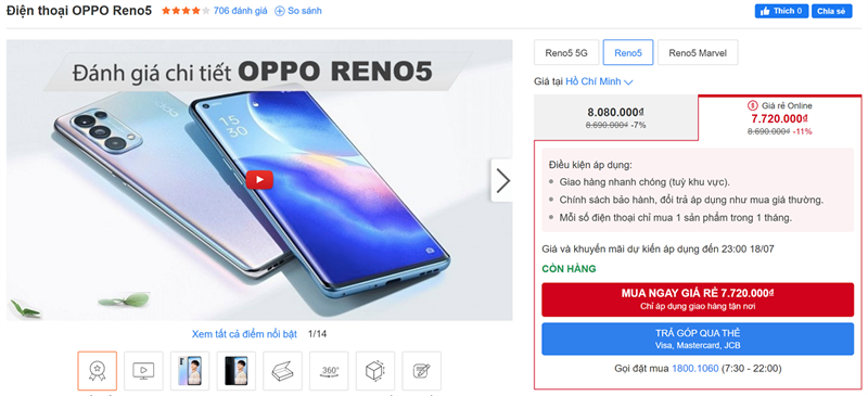 Reno5 Reno5