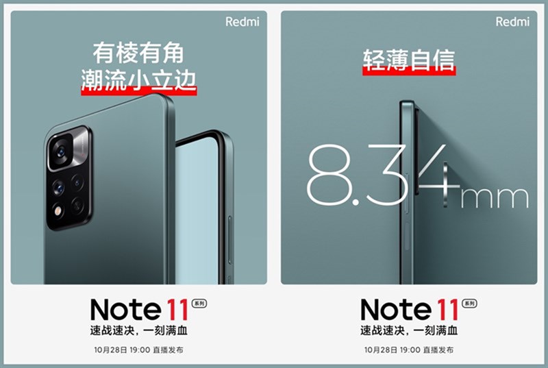 Thiết kế cạnh bên của Redmi Note 11 đã được vát phẳng, vuông vức hơn Thiết kế cạnh bên của Redmi Note 11 đã được vát phẳng, vuông vức hơn