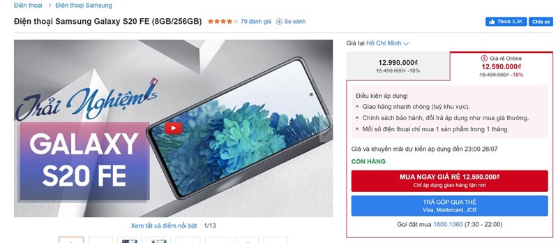 Galaxy S20 FE Galaxy S20 FE